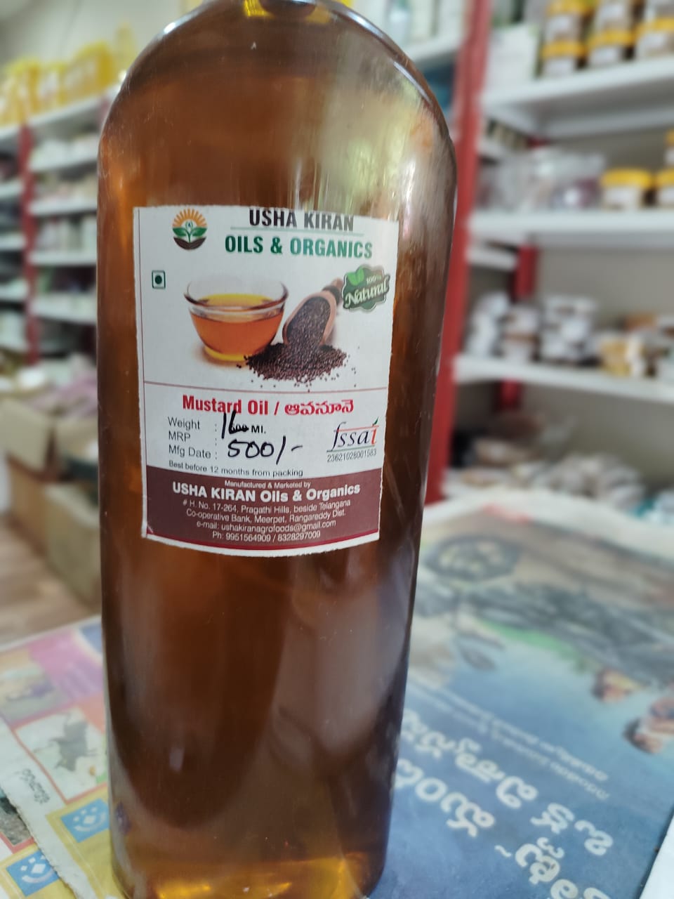 WhatsApp Image 2025-07-16 at 1.35.14 PM.jpeg